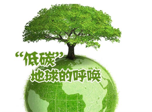 上海召開(kāi)碳達(dá)峰碳中和工作領(lǐng)導(dǎo)小組擴(kuò)大會(huì)議 在能源、產(chǎn)業(yè)、交通、建筑四大領(lǐng)域持續(xù)發(fā)力